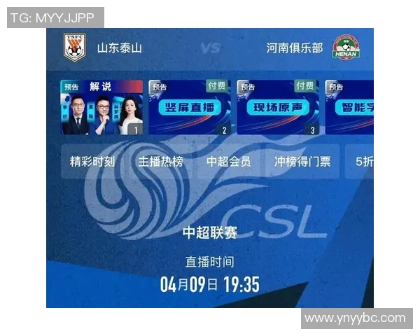 伊朗与中国足球友谊赛直播时间及观看方式详解 伊朗与中国足球友谊赛直播时间及观看方式详解