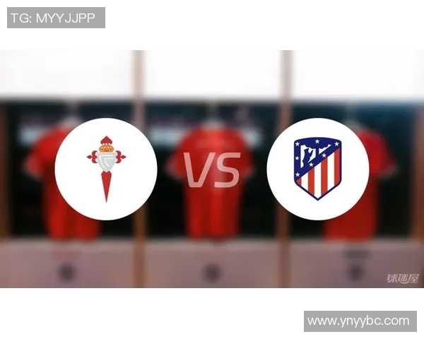 塞尔塔与马拉加对决前瞻分析及比赛结果预测 塞尔塔与马拉加对决前瞻分析及比赛结果预测